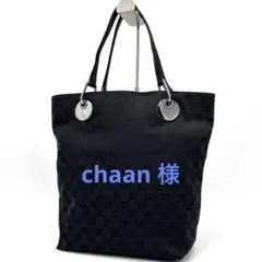 GUCCI トートバッグ 肩掛け ロゴ金具 A4 gg キャンバス ブラック