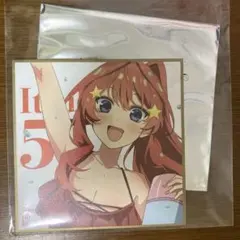 五等分の花嫁 映画 入場者特典 ミニ色紙 水着ver. 中野 五月