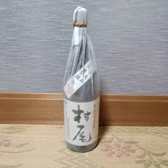 六趣スペシャル 2本 セット 未開封 箱付き 美品 入手困難】六趣スペシャル（2本セット） - メルカリ