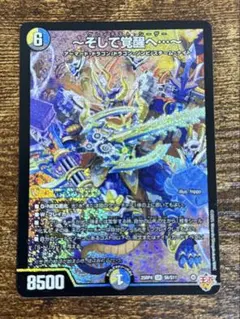 Item thumbnail for item 5152aa45-4ef3-45bc-a720-6946f0fa6757