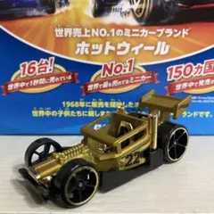 ホットウィール　BONE SPEEDER ルース品のサムネイル