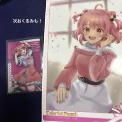 Item thumbnail for item 348f0847-0476-4e15-8549-2df7ea2bced5