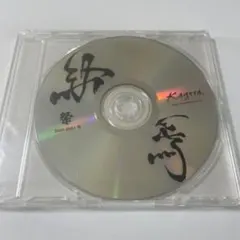 Kagrra, 終焉　DVD 2026年最新】終焉 Kagrra, DVDの人気アイテム - メルカリ