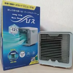 未使用 ここひえR3本体×2個 ここひえ専用フィルター×2個 Amazon.co.jp : ショップジャパン ここひえ R3 2021年モデル