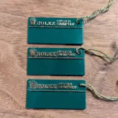ROLEX ロレックス OYSTER SWIMPRUF タグ 3個セットのサムネイル