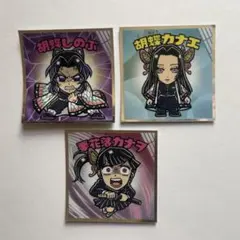 鬼滅の刃マンチョコ 無限城編 4枚セット