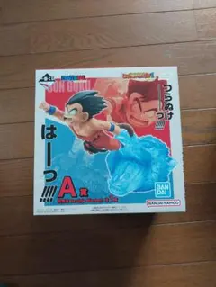 一番くじ　A賞　孫悟空　Revible Moment