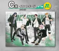 【ウィンドブレーカー】一番くじ C賞 イラストボード アクリルボード 販促物