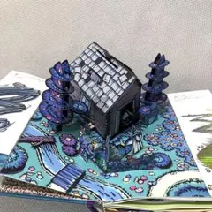 とびだす絵本「オズの魔法使い」