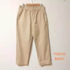 トーキョーベーシック コットン100% カジュアルパンツ