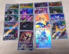 ポケモンカード CHR・AR18枚まとめ売り - メルカリ