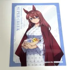 ウマ娘　極楽湯　スーパークリーク　クリアカード特典　シンデレラグレイ