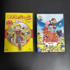 2026年最新】おさるのジョージdvdの人気アイテム - メルカリ