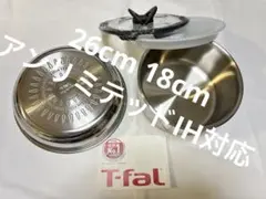 迅速発送★ティファール　フライパン　ステンレス　アンリミテッドIH対応　4点のサムネイル