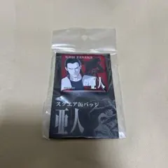 Item thumbnail for item d3ee56b0-56a1-4d30-bfdf-b9b849c727ac