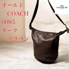 2026年最新】COACH 9085の人気アイテム - メルカリ