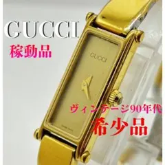 B GUCCI 1500L 腕時計 ゴールド バングルウォッチ 動作未確認 - メルカリ