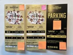 ハウステンボス 1DAYパスポート引換券 2枚 2026.12.30まで - メルカリ
