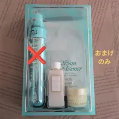 アルビオン エクラフチュールt60キット　おまけのみ