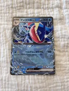 ゲッコウガex 208/742 MEGA スタートデッキ100