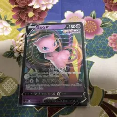 ポケカ☆ミュウV☆RR