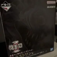 一番くじ 劇場版 呪術廻戦 0 ー1224ー ラストワン賞　折本里香
