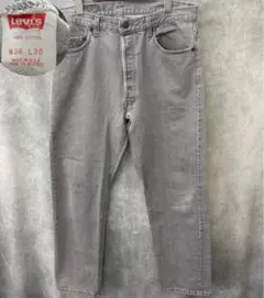 リーバイス 90s USA アメリカ製 501 先染めブラック グレー W36