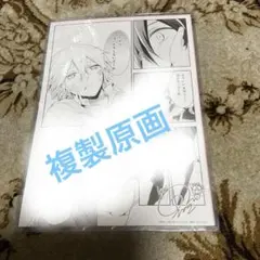 2026年最新】あさのあつこ サインの人気アイテム - メルカリ