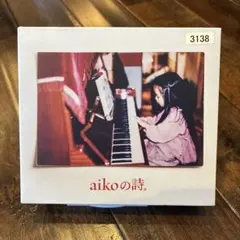 aikoの詩。(通常仕様盤 4CD)