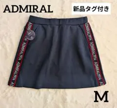 新品タグ付きAdmiral アドミラル ゴルフスカート インナー付　ストレッチ