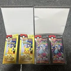 ポケモンカードゲームボックス空箱