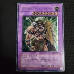 2026年最新】e・hero ワイルドジャギーマンの人気アイテム - メルカリ