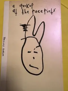 2026年最新】グラフィティー 本の人気アイテム - メルカリ