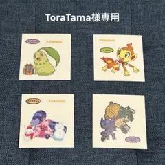 Item thumbnail for item 413a3d11-9156-4ceb-b550-f78863400464