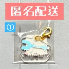 ★最終価格★【レア】超まじかるちいかわミニアクリルチャーム(ハチワレステッキ)①