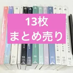 V6　シングルCD　13枚まとめ売り