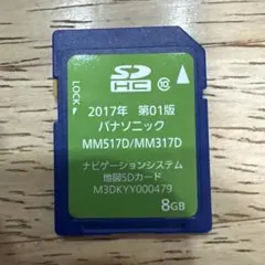 日産 ナビ MM520D/MM320D 地図データバージョン 2023年版 - メルカリ