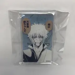 銀魂 銀魂展 はたちのつどい 坂田銀時 名言アクリルバッジ 銀魂 銀魂展 名言アクリルスタンドバッチ アクスタ 坂田銀時 - メルカリ