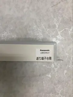 生産終了品 パナソニック 冷陰極栄光灯 カセット式ランプ 4本セット