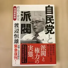 2026年最新】唐沢政道の人気アイテム - メルカリ