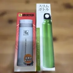 新品未使用！タンク貨車ステンレスボトル (タキ1000タキ43000)セット