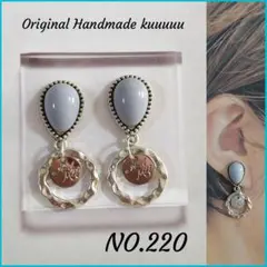 NO.220[キズ有]◡̈*✡Metal plate Accessories✡