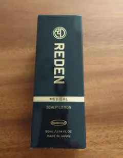 2025年最新】redenの人気アイテム - メルカリ