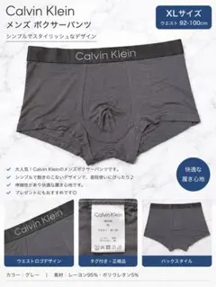 Calvin Klein カルバンクライン ボクサーパンツ XL グレー メンズのサムネイル