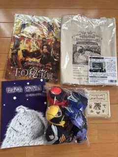 オークション商品 参考写真