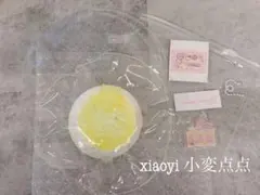 xiaoyi 小変点点 スクイーズ