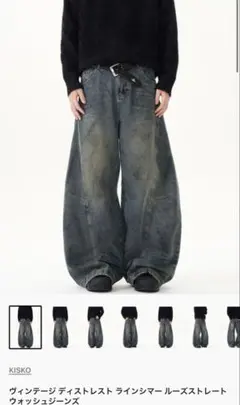 KISKO ダークブルー ワイドストレートパンツ