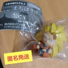 まちぼうけ ドラゴンボール3 孫悟空