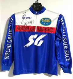 毒島誠直筆サイン入り2026 SGドリーム戦仕様レーシングジャンパー 毒島誠直筆サイン入り2026 SGドリーム戦仕様レーシングジャンパー