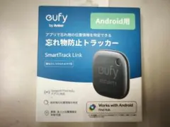 Eufy Security SmartTrack Link Android用